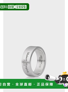 1h可退 潮奢 Maison Margiela 马丁 马吉拉 女士 Bijoux 银色珠宝