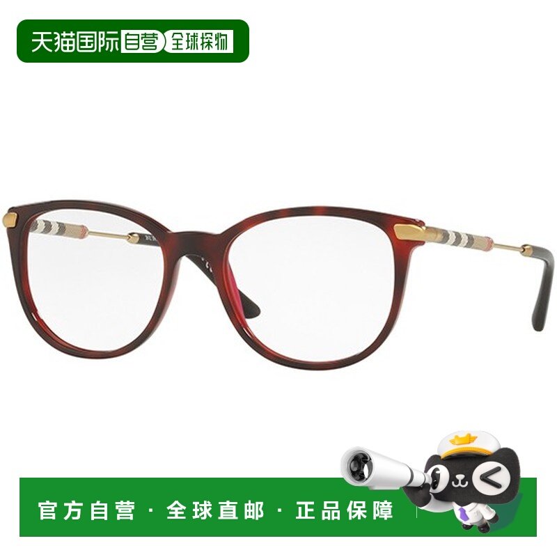 1h可退 潮奢 Burberry 巴宝莉 女士 -eyeglasses 眼镜 LEATHER CH,ZIPPO/瑞士军刀/眼镜,眼镜架,淘宝优惠券,粉丝福利购,淘宝优惠卷