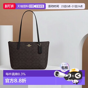 拉链 老花手提包大容量托特包CBT18日常时尚 coach蔻驰 Fiona经典