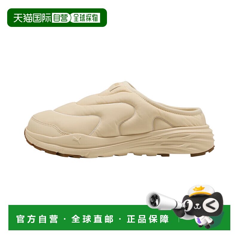 彪马PUMA彪马 Hypnotic Clog 舒适简约经典潮流生活休闲鞋男女同