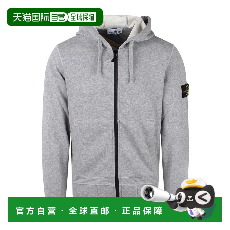 1h可退 stone island 男士 帽衫运动夹克衫拉链卫衣