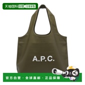 女士斜挎包 Ninon PUAATM61565JAC A.P.C. SS2026 棕色 Tote Bag