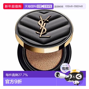 YSL圣罗兰皮革气垫#B20号14g SPF23 持久持妆提亮正品