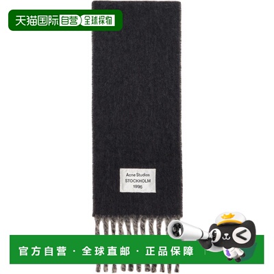 1h可退 潮奢 Acne Studios 艾克妮 男士 灰色 & 驼色 Bicolour Al