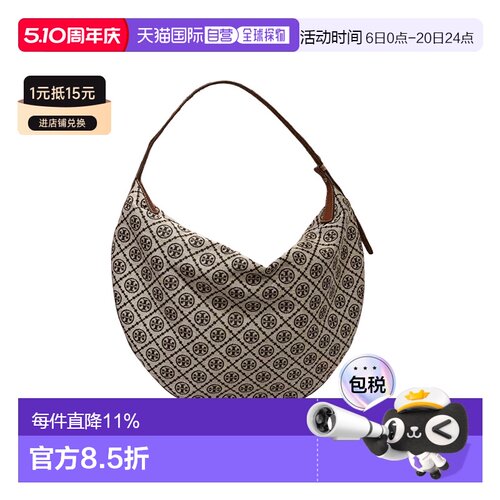 TORY BURCH 专柜款 T MONOGRAM 女士单肩手提包 177028