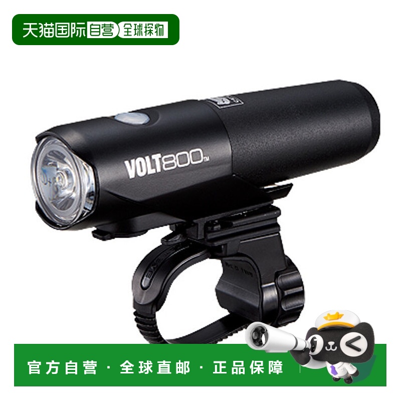 自营 日本CATEYE猫眼VOLT800 USB充电头灯自行车灯前灯山地车夜骑