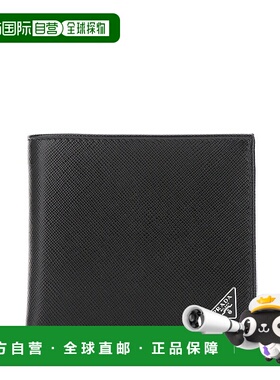 PRADA 男士钱包 2MO738QHHF0002-1 SS2025 黑色 Saffiano Leather