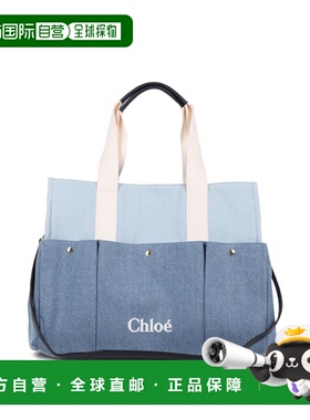 CHLOÉ 男童包袋 C20943Z10 SS2026 蓝色 Sacca fasciatoi 尿布包