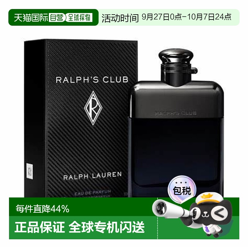 RALPH LAUREN拉夫劳伦俱乐部男士浓香EDP木质香调100ml正品