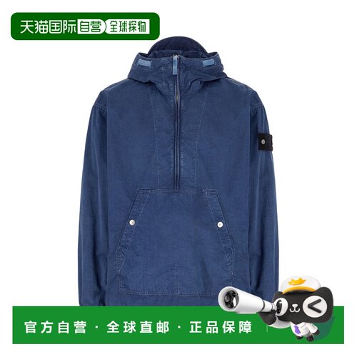 STONE ISLAND 男士外套 S144100005S0J19V0021 SS2026
