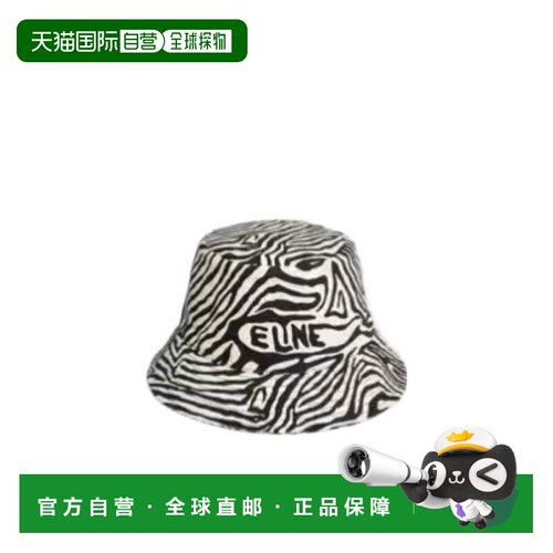 CELINE 男士帽子 2AUV1979S01OB SS2023 灰色 斑马纹印花棉质华达