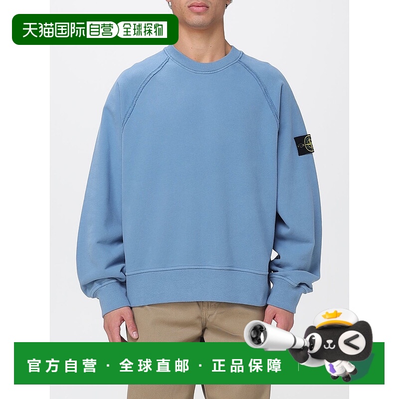 1h可退 STONE ISLAND 男士卫衣 6100022S0A20V002B AW2025