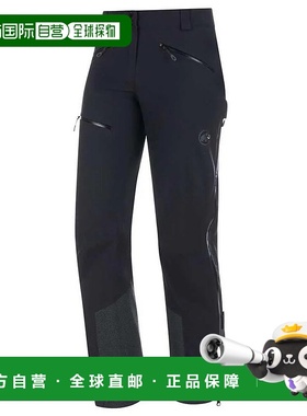 MAMMUT Masao HS 裤子 女士女款猛犸象休闲裤户外裤束脚裤