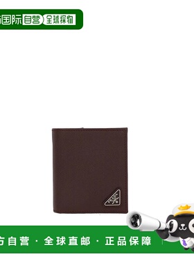 PRADA 男士钱包 2MO004QHHF0007 SS2026 红色 Prada Wallets