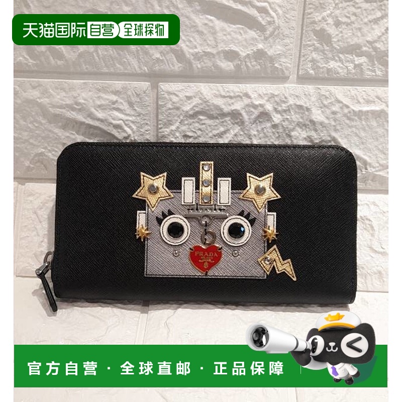 1h可退 PRADA 女士钱包 1ML5062ECONOCRO AW2021 黑色 矩形钱包