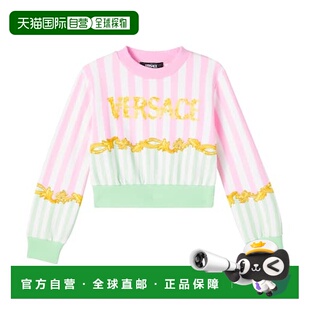 女童 versace Barocco 叶子棉质运动衫 1h可退 童装 潮奢