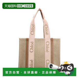 1h可退 潮奢 Chloe 蔻依 女士 Woody Logo 细节中号托特包 CHC23A