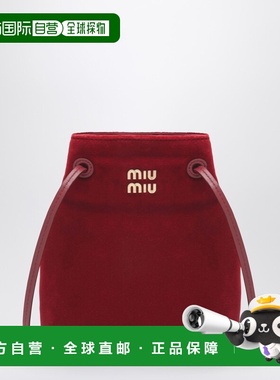 1h可退 潮奢 Miu Miu 缪缪 女士 红色天鹅绒小包 5NF460068F0011