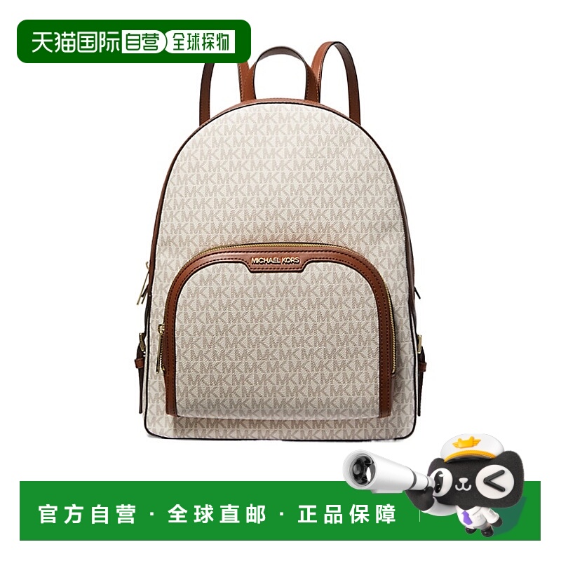 1h可退 MICHAEL KORS 女士双肩包 35S2G8TB7BVANILLA SS2022