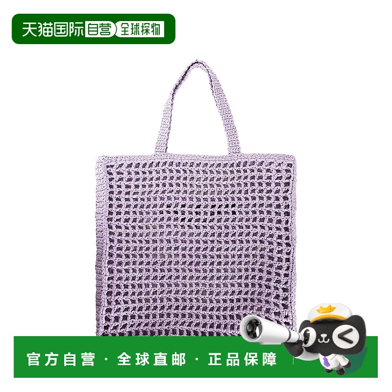 1h可退 PRADA 女士手提包 1BG3932C2TF027J SS2025 紫色 Prada To