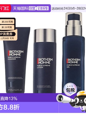 Biotherm Homme 碧欧泉 男士御尊蓝钻三件套（洁面125ml+水2正品