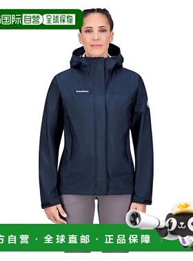 MAMMUT Microlayer 2.0 硬壳夹克 女士猛犸象防风风衣户外防风衣