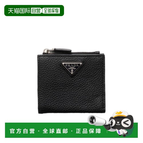 1h可退 prada 男士 钱包