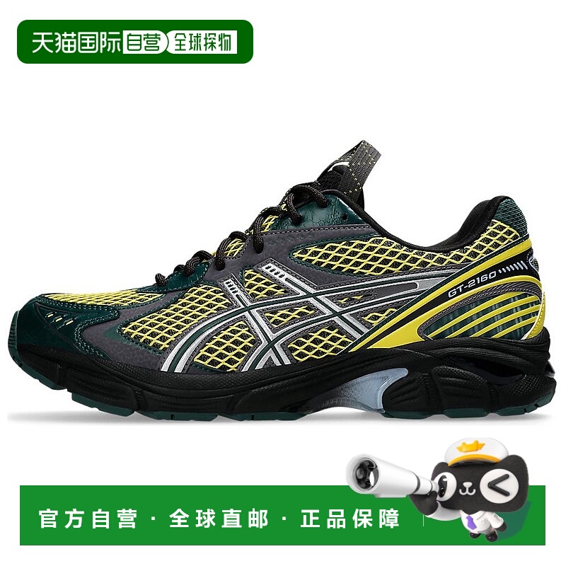 亚瑟士KIKO KOSTADINOV x  ASICS GT-2160 UB7-S 舒适百搭Y2K复古