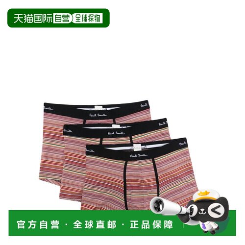 Paul Smith 保罗 史密斯 男士 多色内衣 M1A914M3PKO92