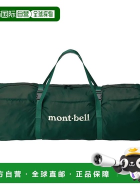 1h可退 mont-bell 男士旅行包 1122588IV CO 绿色 Astro Dome (16
