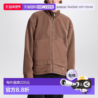 1h可退 潮奢 Adidas 男士 Earth Strata 抓绒拉链夹克 JW3510PLEA