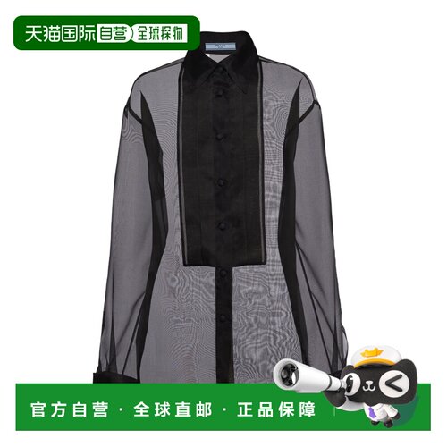 1h可退 奢淘 Prada 长袖衬衫 女 P424G110LS231