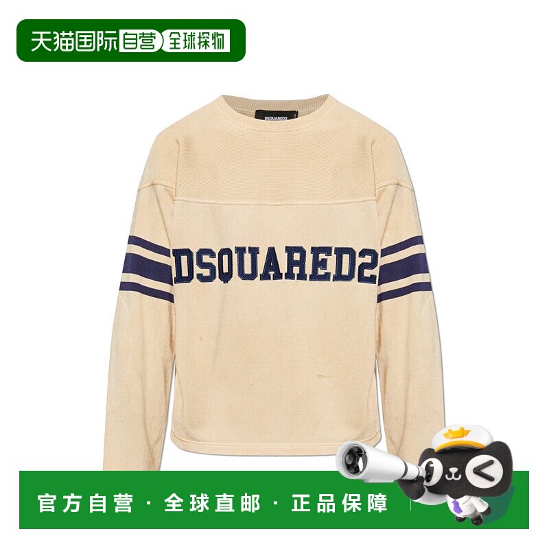 DSQUARED2 男士针织衫 S71HA1316D13071961 AW2024