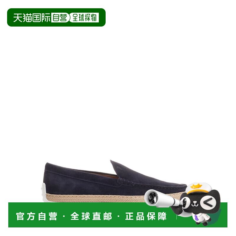 1h可退 TOD'S 男士运动鞋 XXM0TV0AJ30OA6U801 SS2025 蓝色男鞋