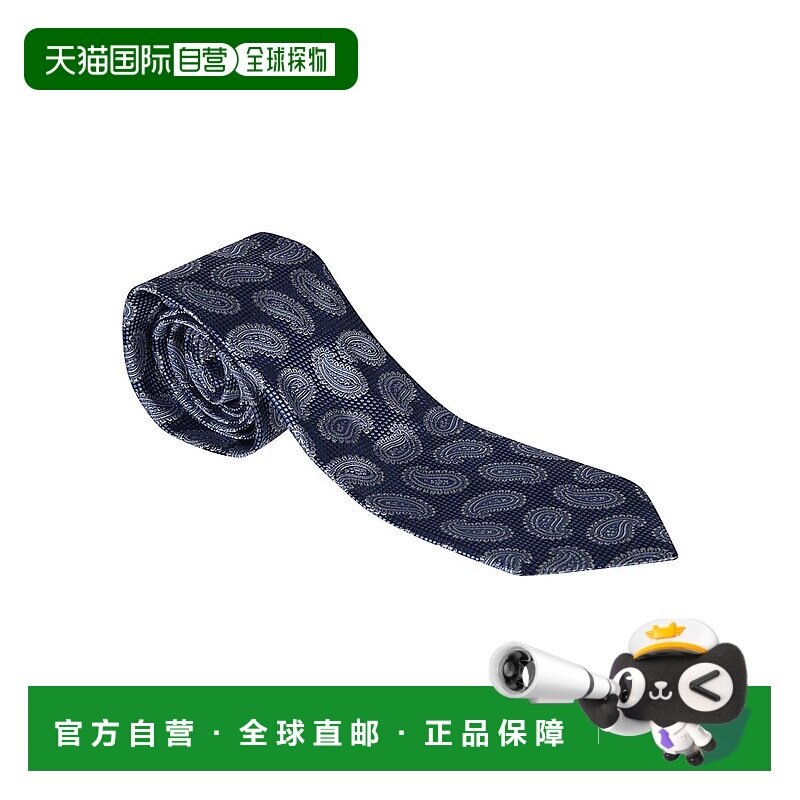 1h可退 ETRO 男士领带 MASA0001AQ236 AW2025 蓝色 Etro Tie