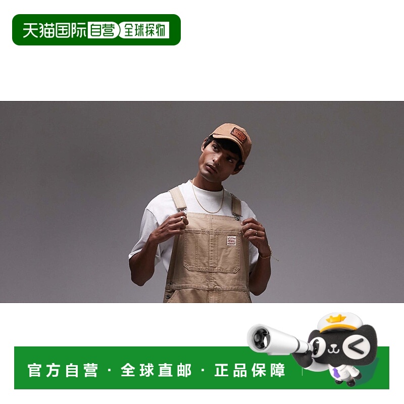 1h可退 潮奢 Levi'S 李维斯 男士 capsule 工装帆布粗棉布裤子(米