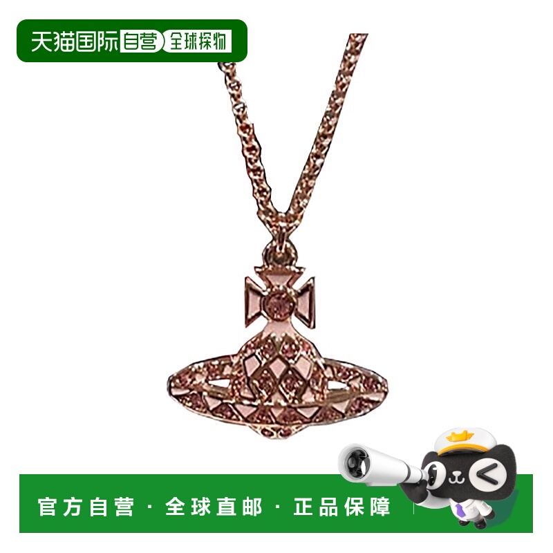 1h可退 VIVIENNE WESTWOOD 女士项链 6302023302G434CN AW2024