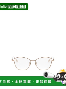 1h可退 FENDI 男士眼镜 FE50108F028 AW2024 白色 全框平光镜