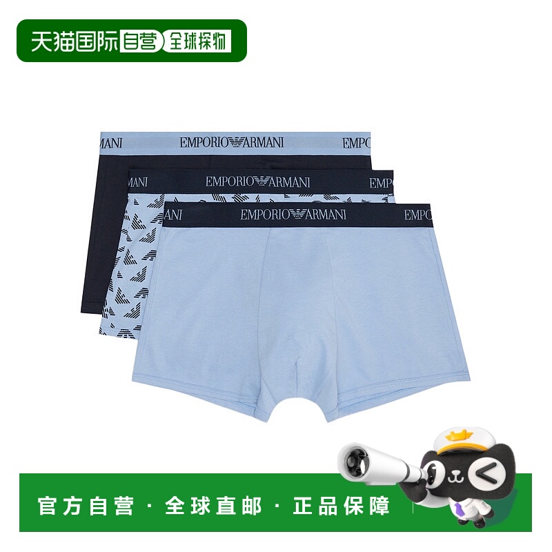 1h可退 EMPORIO ARMANI 男士内裤 1116254R72223831 SS2024