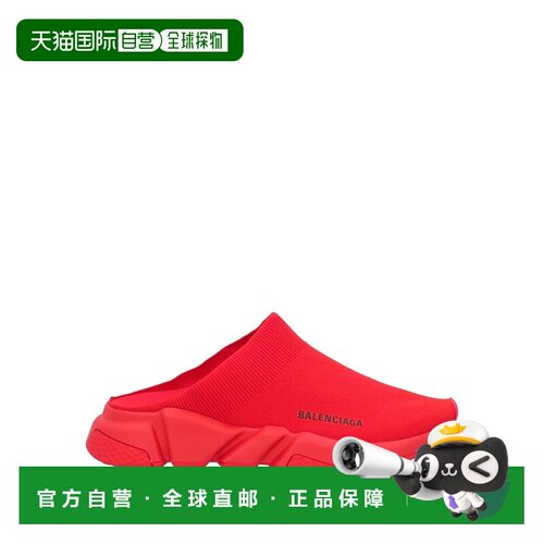 Balenciaga 巴黎世家 男士 运动鞋 Red 舒适休闲鞋红色时尚