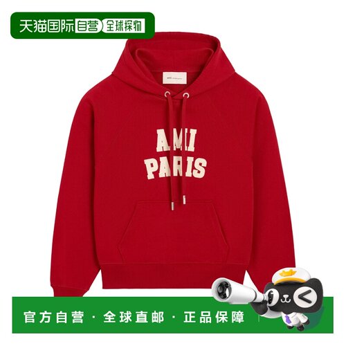 1h可退 Ami Paris 男士针织衫 USW803JE0273202 AW2026 红色