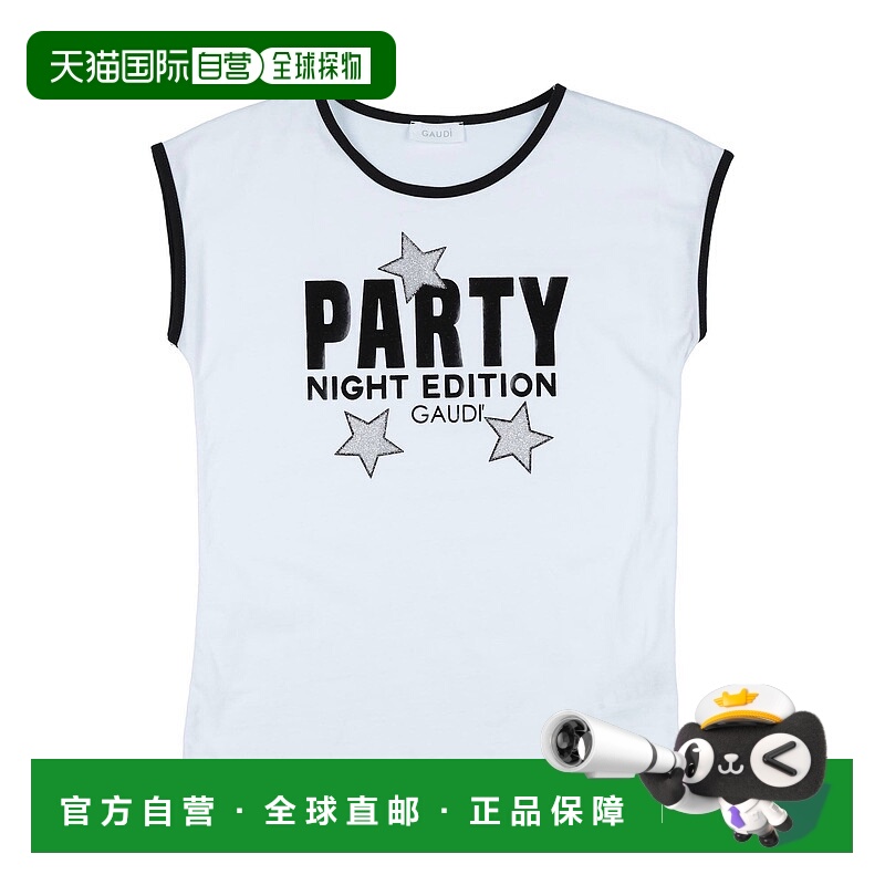 1h可退 潮奢 GaudÌ 女童 T恤童装 white白色 舒适时尚