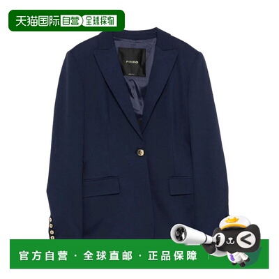 PINKO 女士夹克 104903A36RG56 SS2026 蓝色 New Signum Jacket
