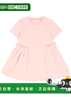 MARNI 女童连衣裙 M01802M00V00M351 SS2026 粉红色 DRESS FLEECE