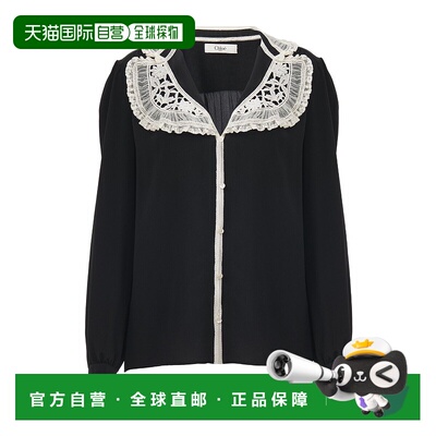CHLOÉ 女士外套 C25AHT55077001 AW2025 黑色 双绉蕾丝荷叶边衬衫