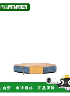 BALMAIN 女士腰带 EN1WJ167TDTW680 SS2025 蓝色 带安全别针的牛
