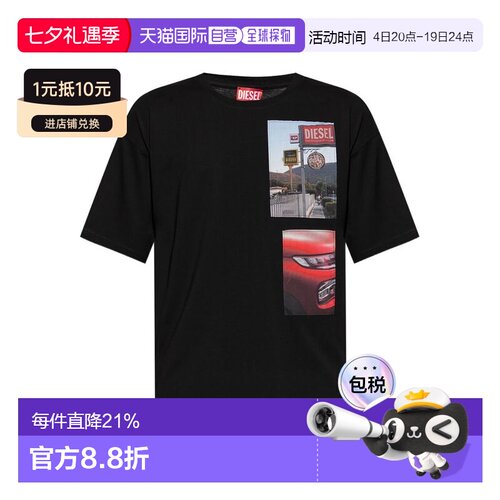 DIESEL 男士T恤 A194670PLAT9XX AW2025 黑色上衣男装