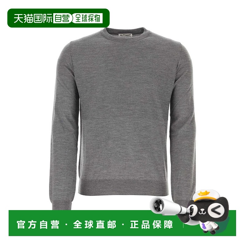 1h可退 JIL SANDER 男士针织毛衣 J22GP0111J14610025 AW2024