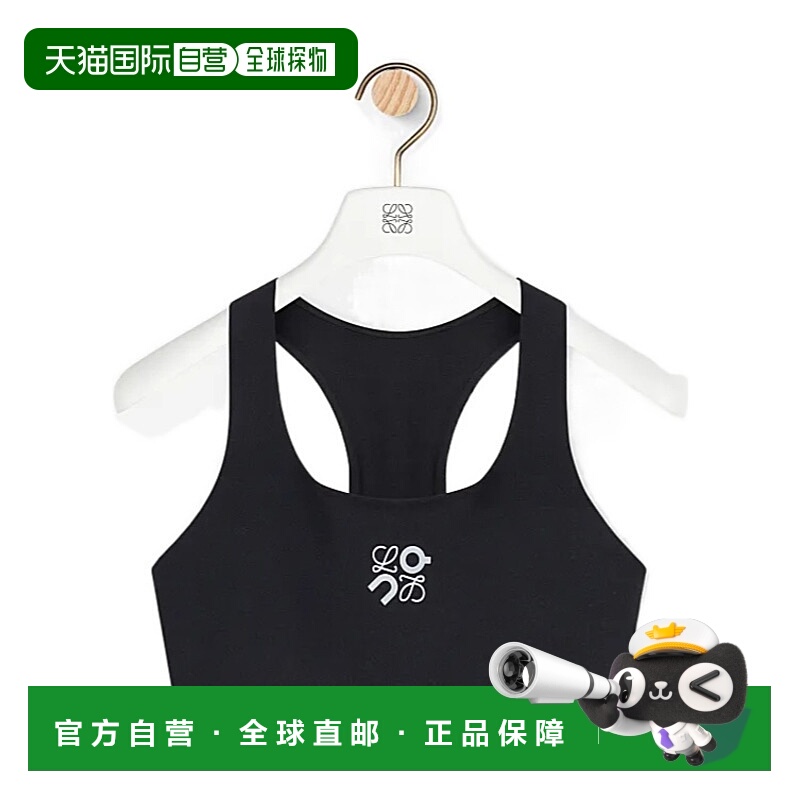 1h可退 LOEWE 女士运动文胸 S929Y23X041100 AW2025 黑色 无袖针