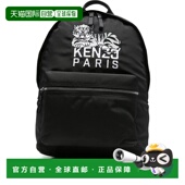 標誌刺繡拉鍊背包 1h可退 FF65SA613F2 高田贤三 男士 潮奢 kenzo